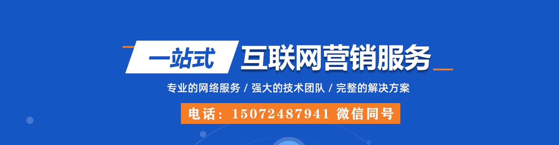 双塔百度充值高返点