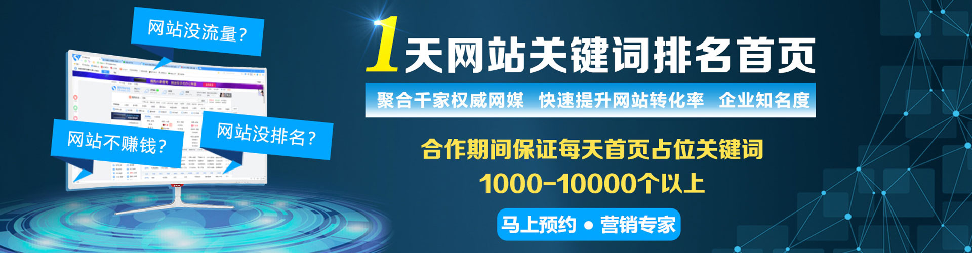 双塔百度代理开户
