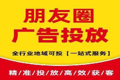 百度广告推广的投放技巧与成本分析