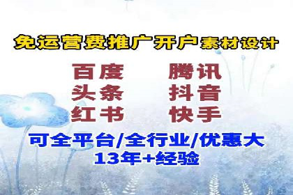 案例解析：SEM推广优化成功之道