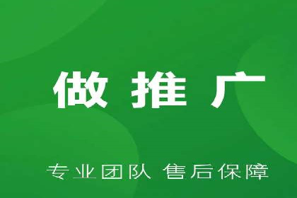 精准定位：信息流广告推广的关键所在