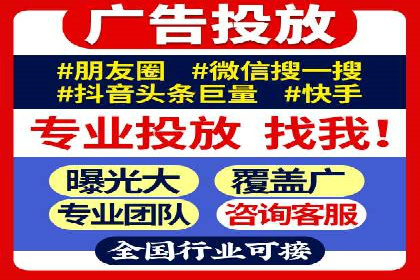 百度推广如何助力产品快速销售