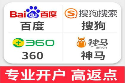 信息流开户返点案例分享：如何轻松赚取高额返利